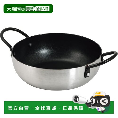 【日本直邮】珍珠金属 20cm两层钢桌面锅 HC-390 烤箱可用