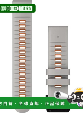 【日本直邮】佳明 Fenix7/epix 47mm QuickFit 22mm 灰/橙表带