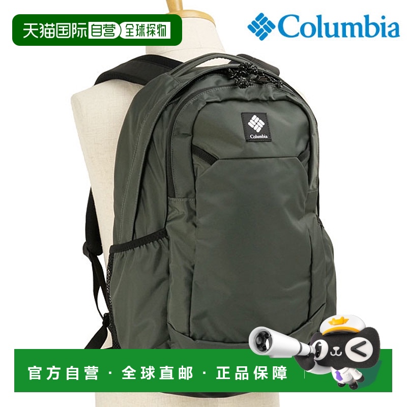 日本直邮Columbia Panacea 25L 背包 [PU8665-326 FW25] 男女包背