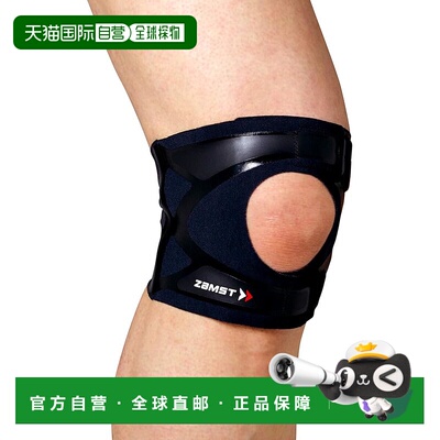 【日本直邮】Zamst赞斯特护膝FILMISTA薄型 黑 左右兼用 L 372203
