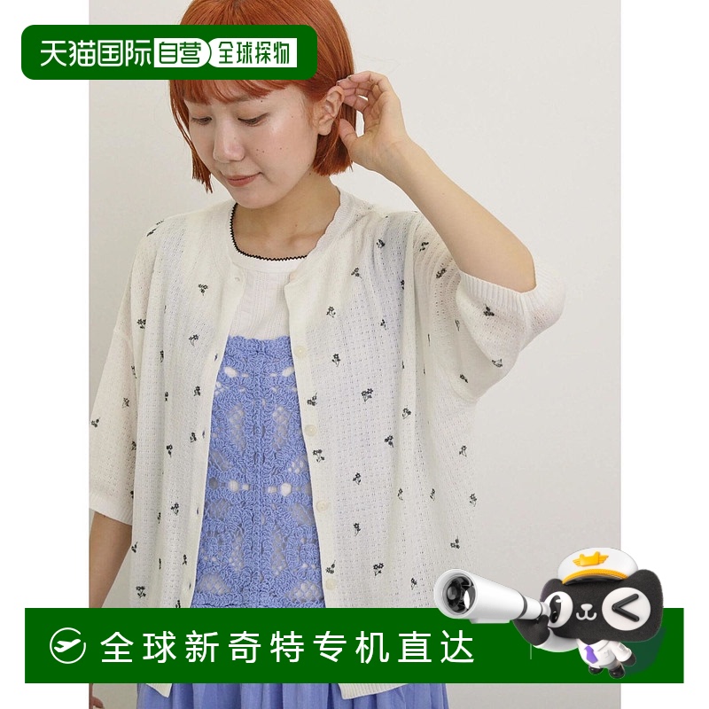 1h可退 日本直邮Samansa Mos2 女装 小花印花针织开衫 长袖遮肉