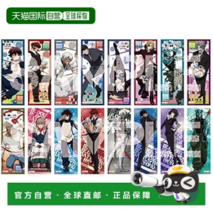 【日本直邮】血界战线 角色海报收藏 1BOX8包 全16种