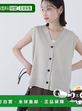 1h可退 日本直邮NATURAL BEAUTY BASIC 闪亮V领针织马甲