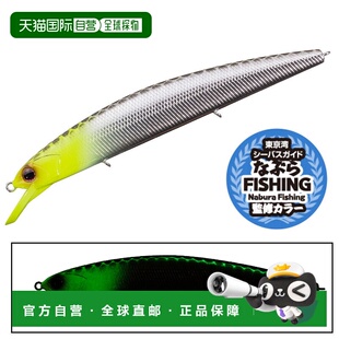 日本直邮OSP ASURA OSP Rudra 130SP SW Color TS15 Nabura 麒麟