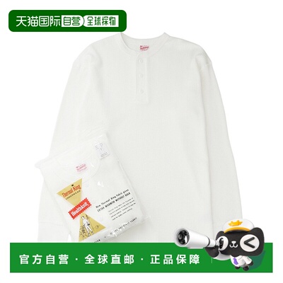 1h可退 日本直邮Healthknit男装全棉华夫半高领长袖T恤 52016H