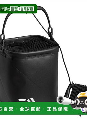 日本直邮DAIWA 达亿瓦水桶活鱼水桶 M23CM（J）黑色