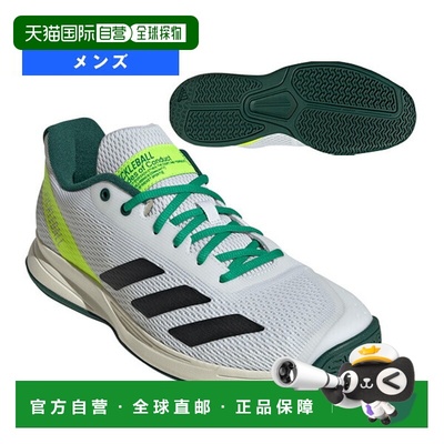 日本直邮阿迪达斯匹克球鞋 Courtflash Pickleball M 男士 JQ0695