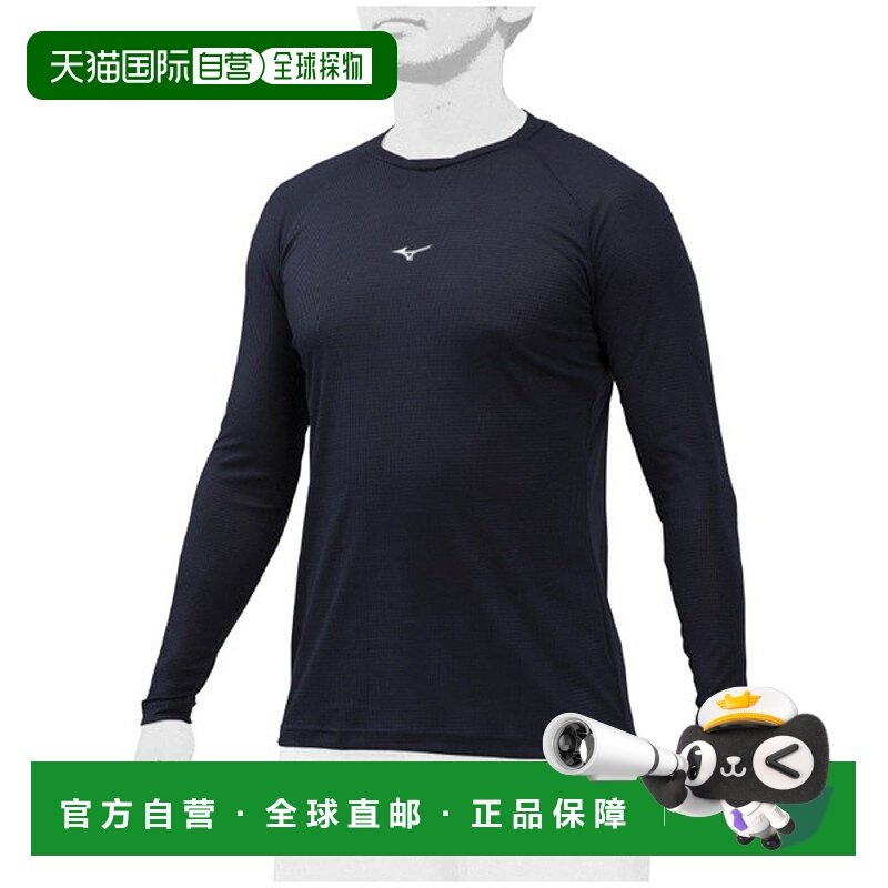 日本直邮MIZUNO KUGEKI 轻盈触感新颈型/长袖棒球服装男女通用男,运动鞋new,棒球鞋,淘宝优惠券,粉丝福利购,淘宝优惠卷