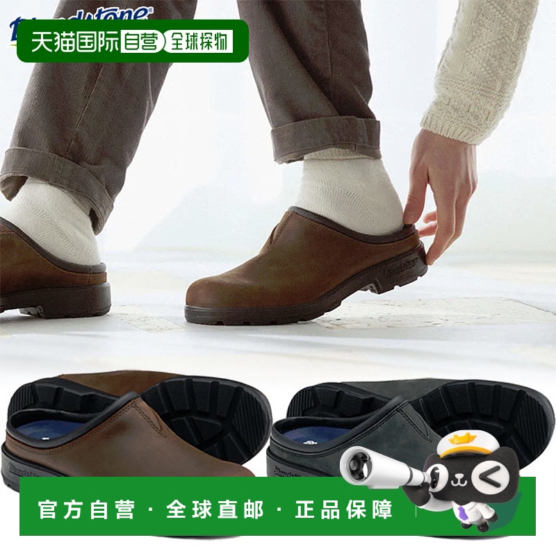 日本直邮Blundstone 男女款 Originals Clog ORIGINALS CLOG 凉鞋