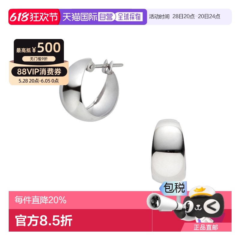  12 ձֱVendome Aoyama¿900Сɽ𶹶ٴʱо2306.85Ԫ