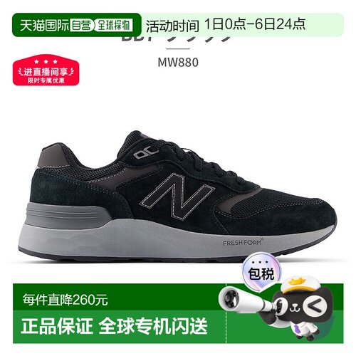 日本直邮New Balance 男士 Fresh Foam MW880 步行鞋New Balance