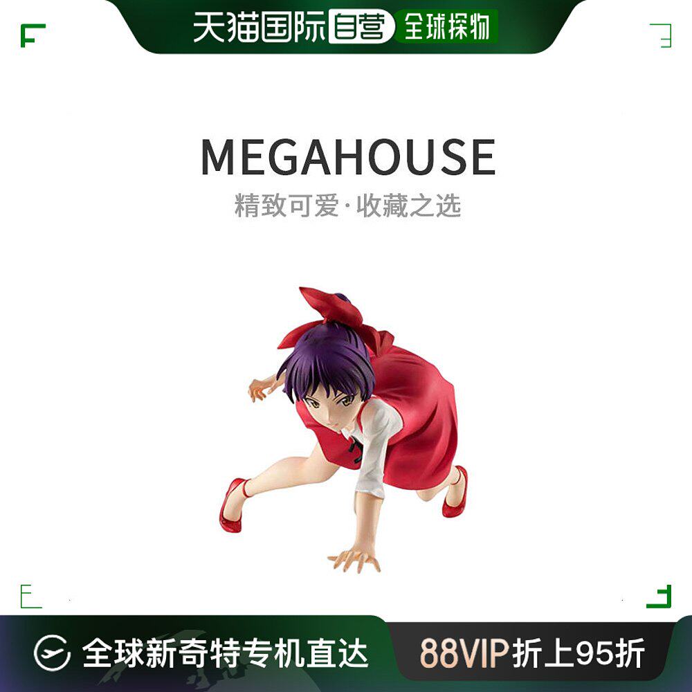 e.m.系列《咯咯咯鬼太郎》「貓娘」人偶