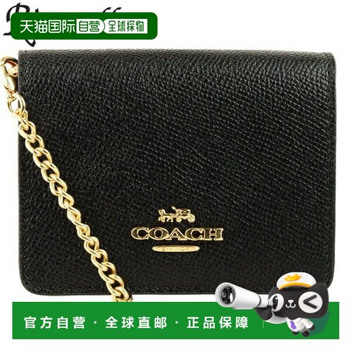 【99新未使用】COACH蔻驰 女士卡包迷你钱包链 c0059imblk