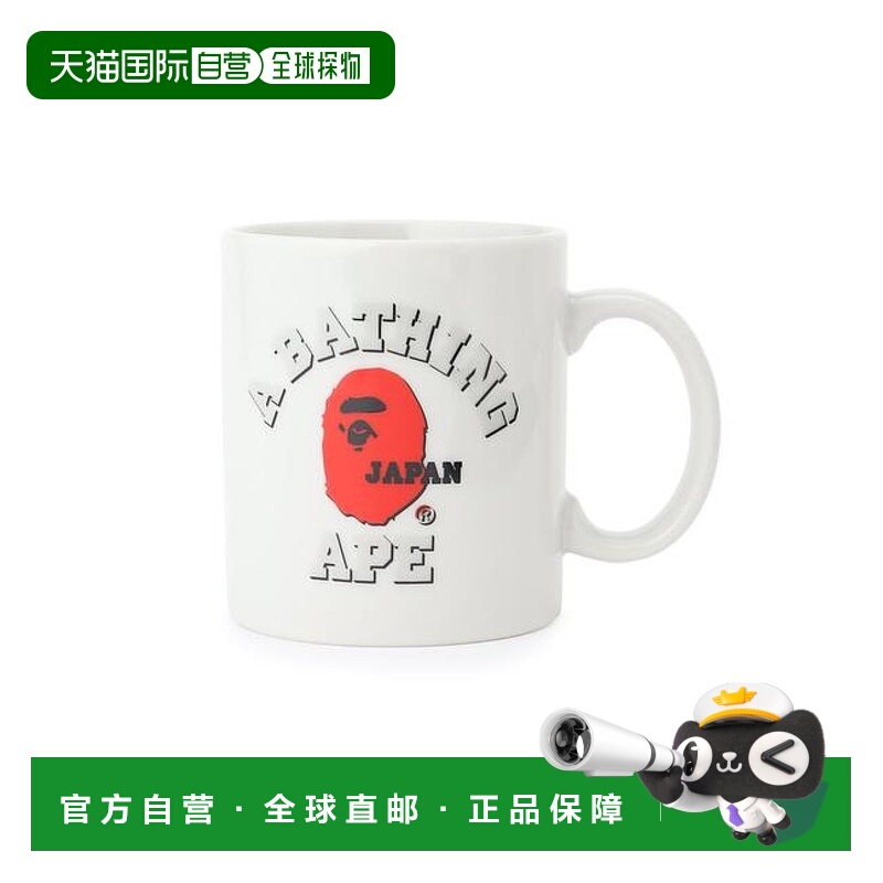1h可退 日本直邮A BATHING APE （日本）纪念品马克杯 #2 M