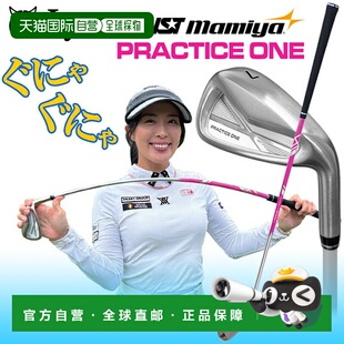 日本直邮Lynx × UST mamiya 练习一号铁杆 #7 Lynx Mamiya Golf