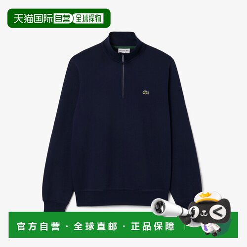 日本直邮LACOSTE品牌logo时尚立领长袖卫衣男女同款 SH9774