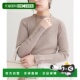 日本直邮官方授权 natural couture 1h可退 小高领罗纹针织衫