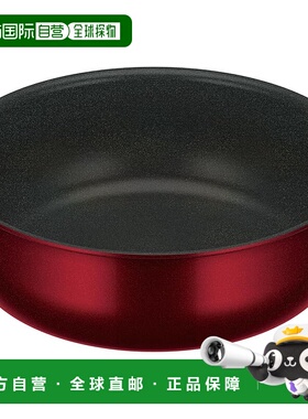 【日本直邮】膳魔师 可拆卸手柄炒锅 22cm 深红色 KVD-022D DR