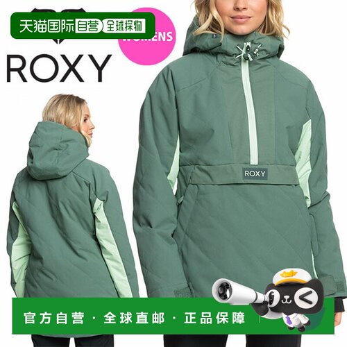 日本直邮Roxy RADIANT LINES OVERHEAD JACKET 女士套头式滑雪夹