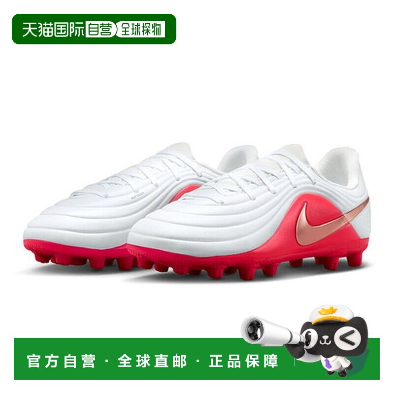 日本直邮耐克（NIKE）（儿童）青少年足球钉鞋 硬地适用 蒂恩波大图片