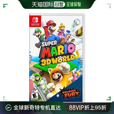 【日本直邮】任天堂Super Mario 3D World+Bowser's Fury北美版SW