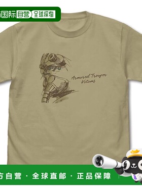 【日本直邮】Cospa装甲骑兵VOTOMS Kiriko吸睛插画T恤 沙色/卡其