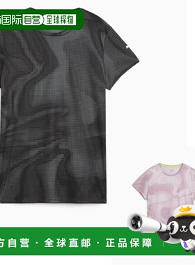 日本直邮彪马 (PUMA) Running Favorites AOP 女士短袖 T 恤