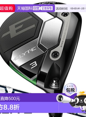 日本直邮Callaway ELYTE 球道木 Elite 男士右手 PROJECT高尔夫