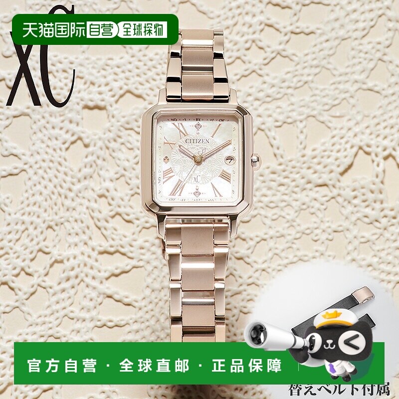 日本直邮西铁城 xC 女士腕表白色珍珠贝母不锈钢表带太阳能供电电