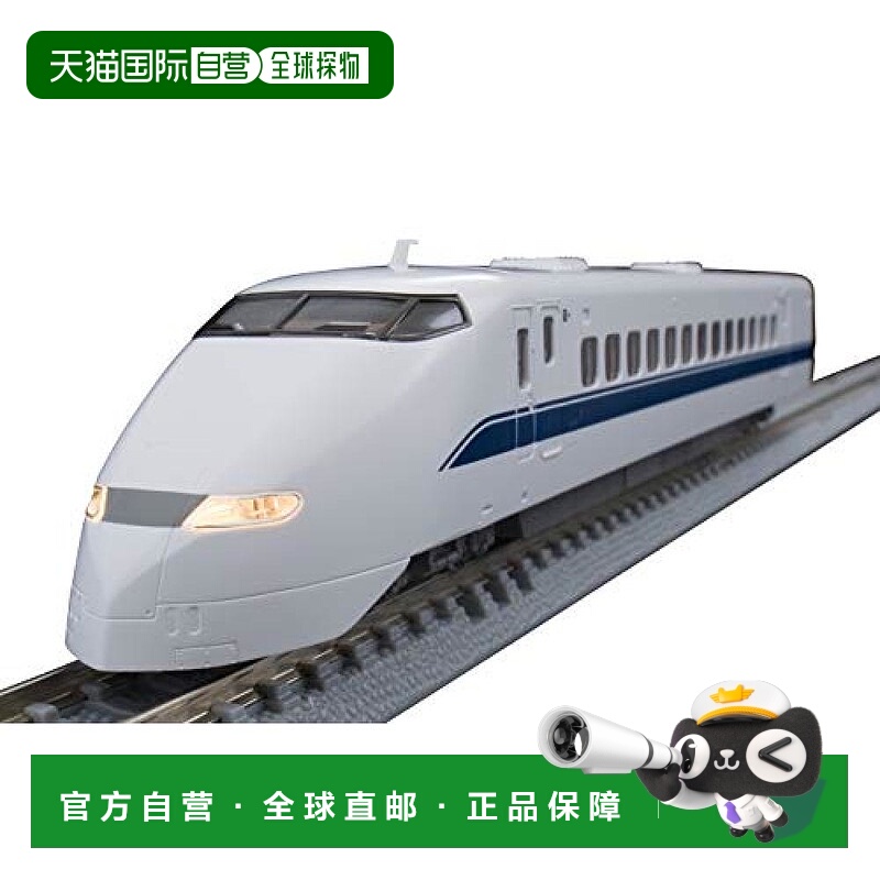 【日本直邮】TOMIX汽车博物馆300系希望FM-005火车模型电动火车