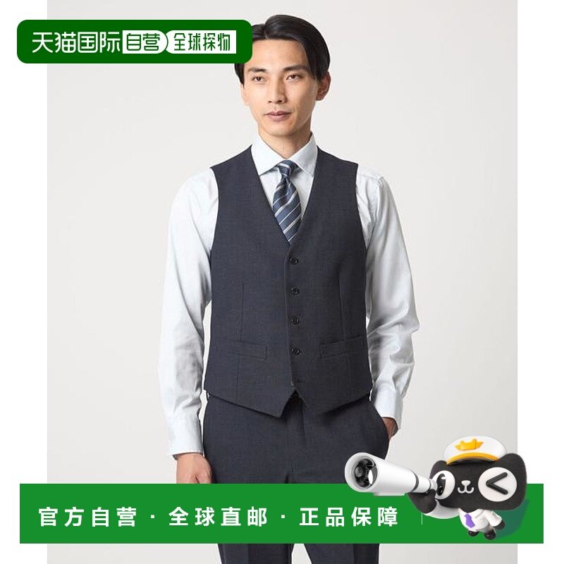 1h可退 日本直邮green label relaxing A+ TWPU 鸟眼 5B 修身马甲,男装,常规马甲,淘宝优惠券,粉丝福利购,淘宝优惠卷