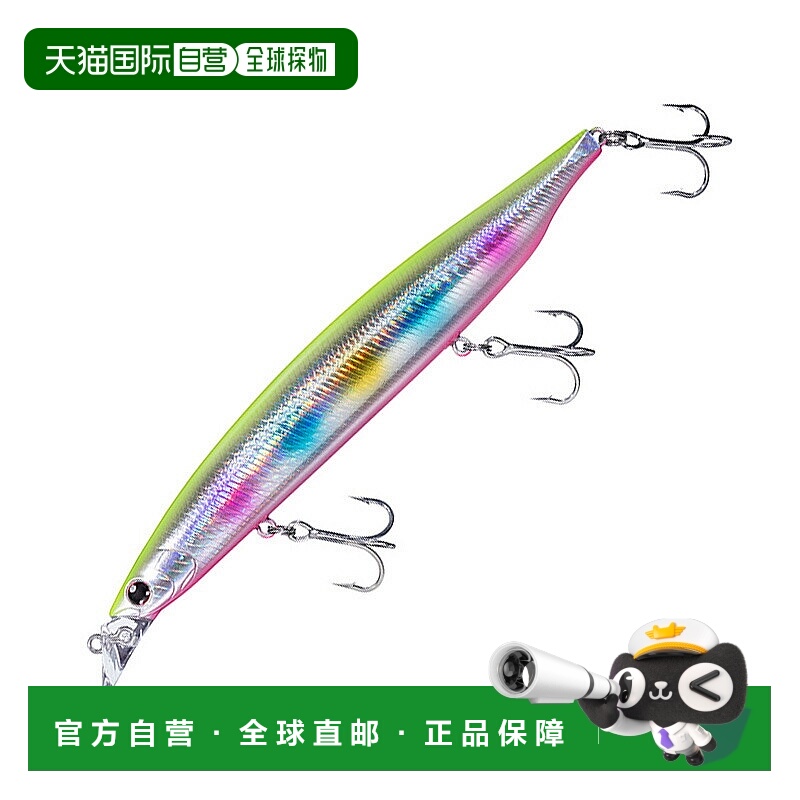 日本直邮Daiwa Shoreline Shiner Z Vertis R140F 140mm Adel Nev