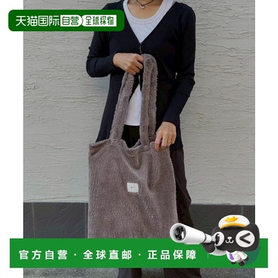 1h可退 日本直邮AMAIL 女装 Fuzzy毛绒质感托特包 大容量A4手提袋