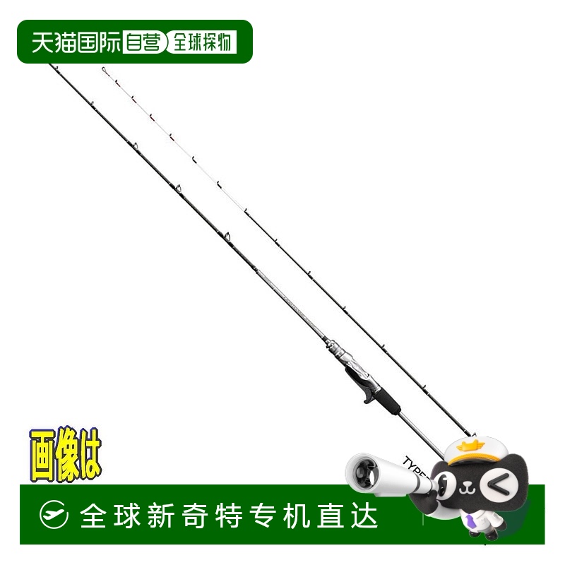 日本直邮Shimano Rod '21 Light Game Extune TYPE73 MH225 右