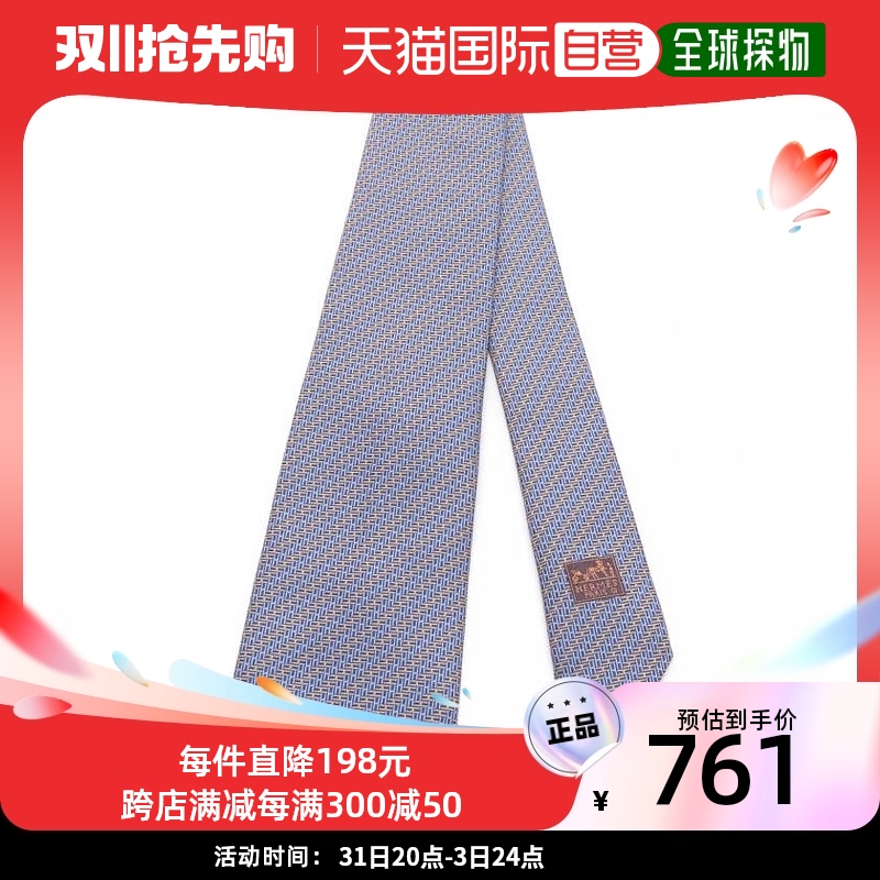 日本直邮中古HERMES爱马仕[A]9.5新领带