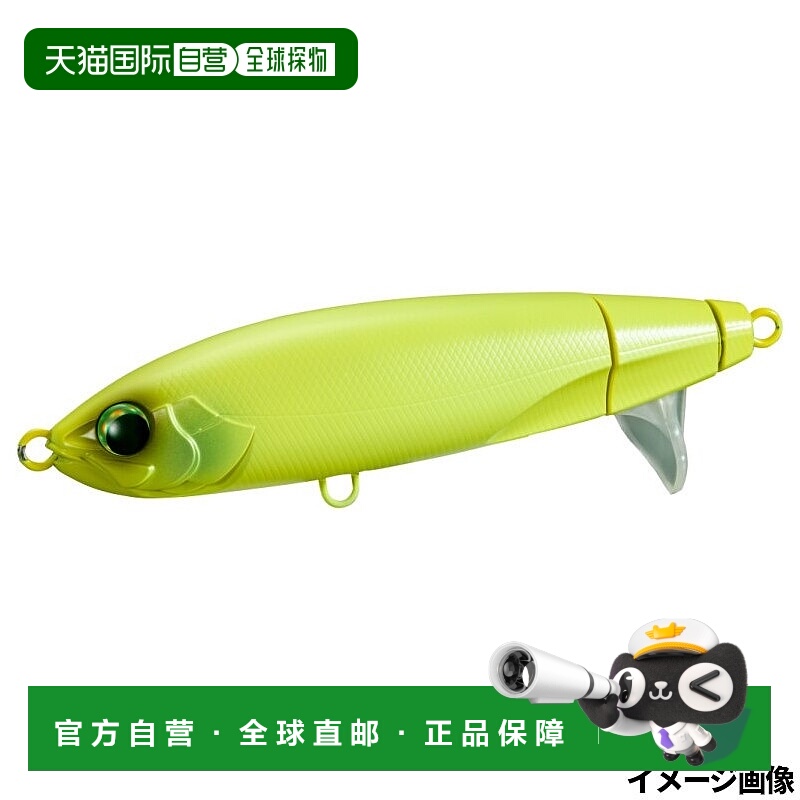 日本直邮Shimano Lure Ocea Screw Drive 180F 005 哑光图表 XU-A