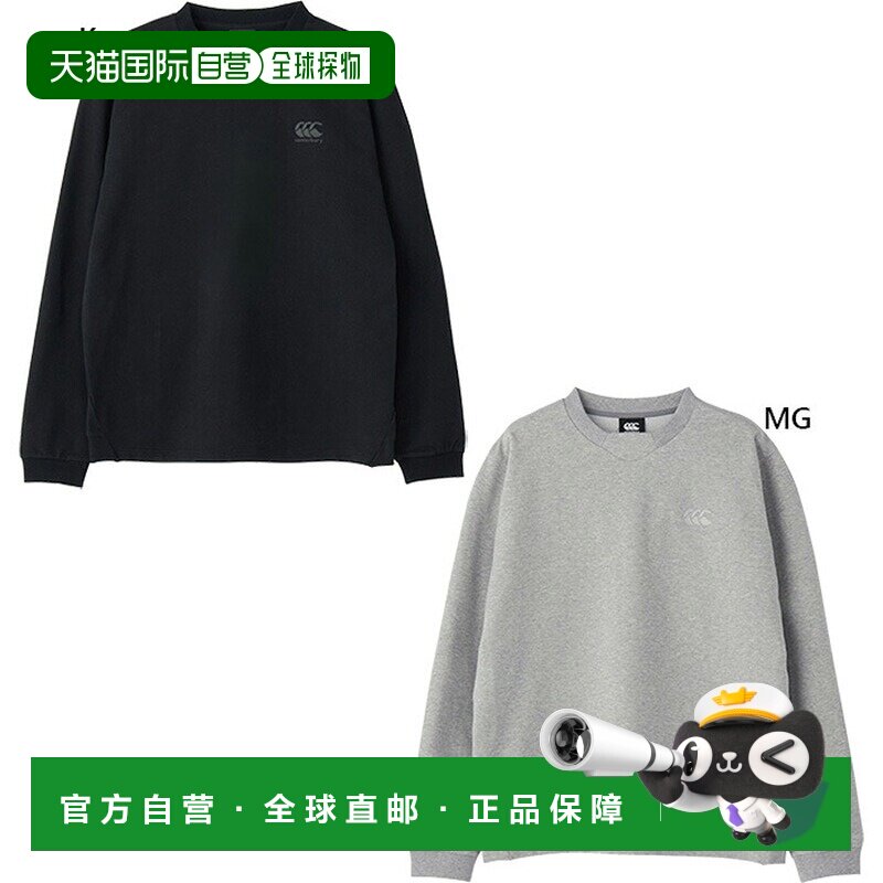 日本直邮canterbury RTM42629 橄榄球服圆领卫衣 男女款训练休闲图片