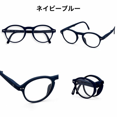 日本直邮IZIPIZI #F 折叠式老花镜黑色玳瑁纹/蓝色男女通用度数可