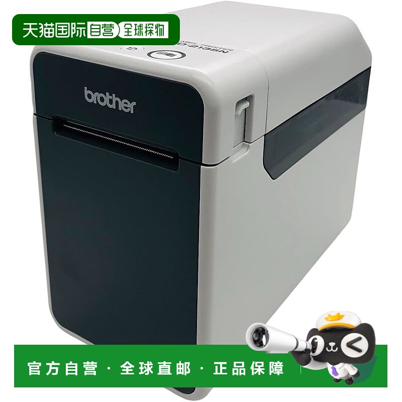 【日本直邮】Brother Industries 热敏标签打印机 TD-2135N（日本