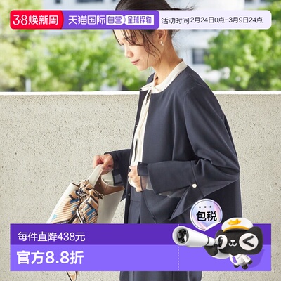 1h可退 日本直邮SHIPS 女士宽松无领双层面料设计感西装外套 3170