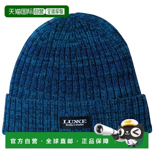 日本直邮Gamakatsu LUXXE 针织帽 LE9012 均码 #1 孔雀蓝 89012