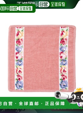 Feiler 手巾 Aida 白紫檀粉红 25 x 25 厘米小礼品手帕