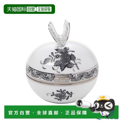日本直邮HEREND Apony 黑色白金 ANG-PT 糖果盒配件盒 蝴蝶 8 厘