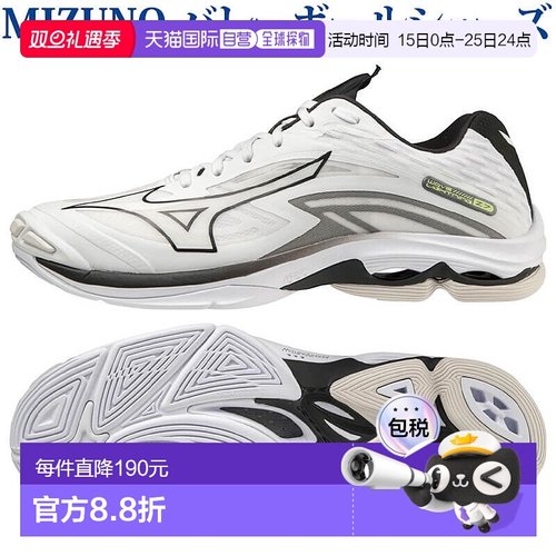 日本直邮Mizuno Wave Lightning Z7 V1GA220009 男女通用排球鞋