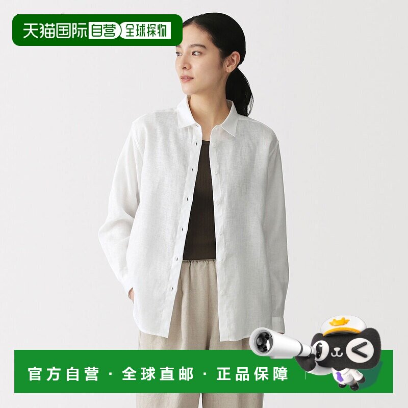 日本直邮MUJI 无印良品 水洗亚麻常规色长袖衬衫