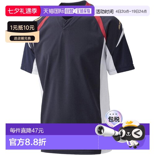 【日本直邮】亚瑟士 运动短袖 BAD102 藏青色/白色