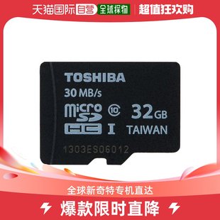 32GB内存卡 海外包装 C032GR7AR3 日本直邮 东芝 microSD卡