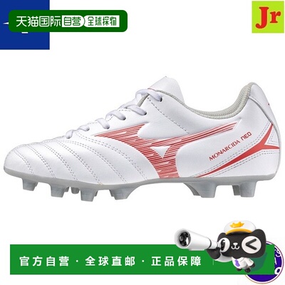 日本直邮Mizuno 美津浓 MONARCIDA NEO III SELECT JR 青少年足球