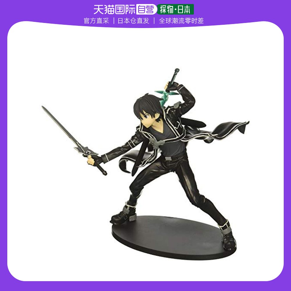 【日本直邮】Bandai万代刀剑神域EXQ人偶桐人手办模型摆件儿童玩