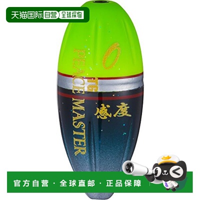 【日本直邮】DUEL 远投浮漂 感度0 PG 重5.8G 绿色鱼饵G1331-PG-